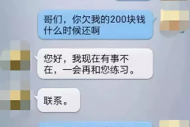 鄂州鄂州的要账公司在催收过程中的策略和技巧有哪些？